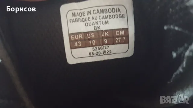 Bontrager Quantum Mountain Bike Shoe, снимка 3 - Зимни спортове - 47994332