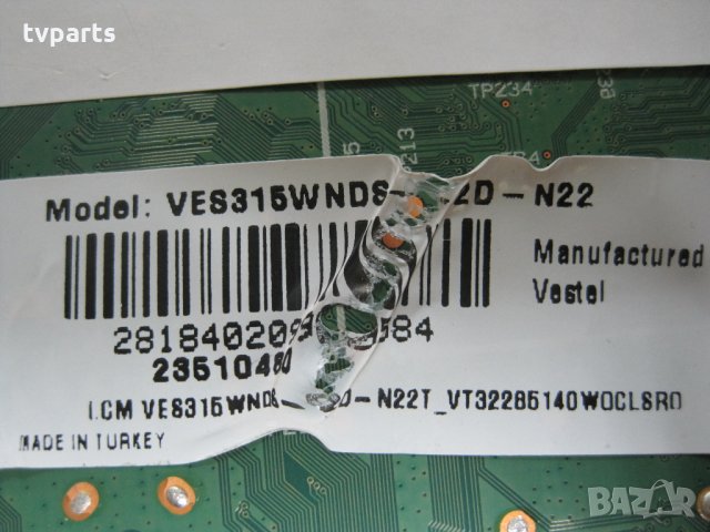 Мейнборд 17MB211S JVC LT-32C690(А) 100% работещ, снимка 5 - Части и Платки - 27947294