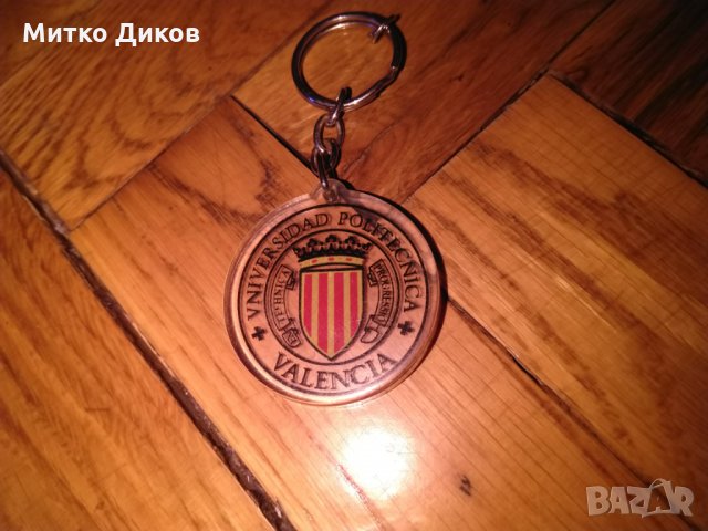 Валенсия ключодържател, снимка 3 - Колекции - 27351889