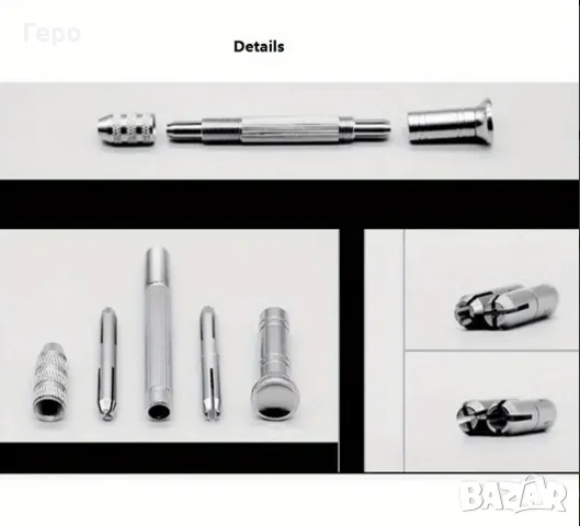 Менгеме за щифтове, снимка 4 - Менгемета - 48712920