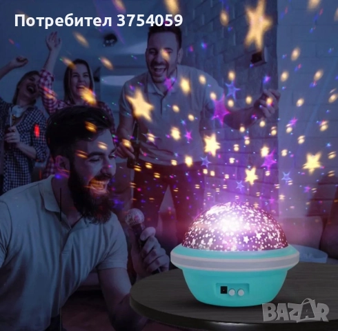 Цветна LED нощна лампа НЛО проектор със звездно небе, звезди и луна за детската стая и спокоен сън, снимка 3 - Настолни лампи - 52339224