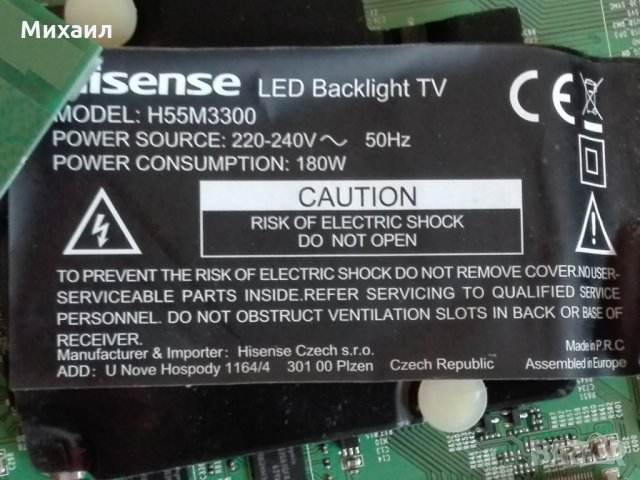 Продавам телевизор на части Hisense H55M3300, снимка 6 - Части и Платки - 28337176