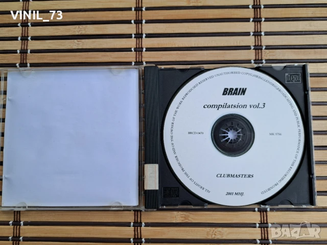Brain Compilation Vol. 3, снимка 2 - CD дискове - 50598429