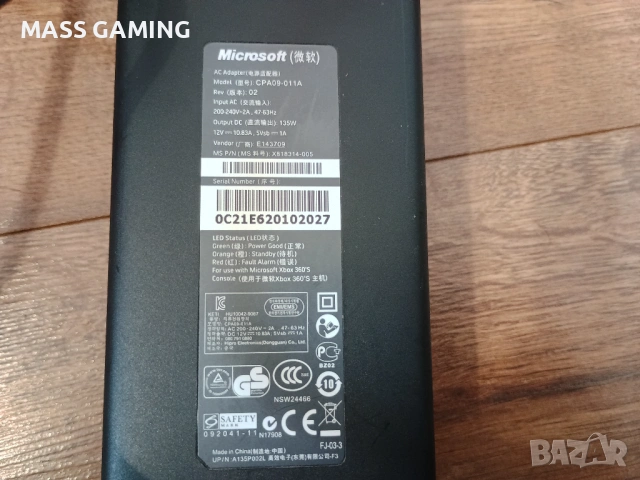 XBOX 360 S, снимка 6 - Xbox конзоли - 53464093