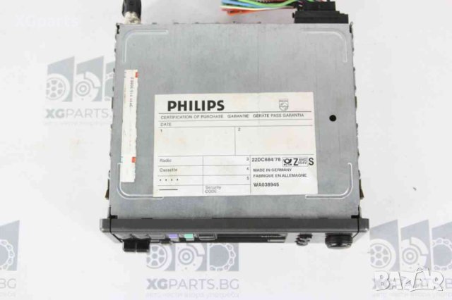 Радио Касетофон Philips за Opel , снимка 2 - Части - 43862136