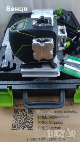 Чисто нов нивелир Huepar S04CG, снимка 2 - Измервателни инструменти - 36494033