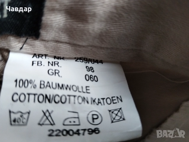 Карго панталон TRAVEL MASTER - размер 2XL/3XL, снимка 10 - Панталони - 52418473