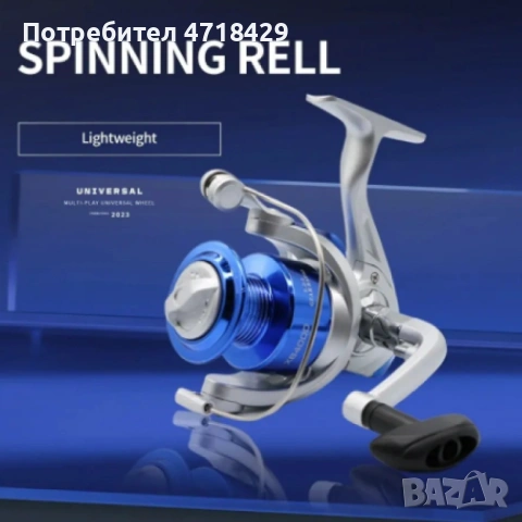 Риболовна макара с алуминиева шпула Osako, снимка 3 - Въдици - 53269399