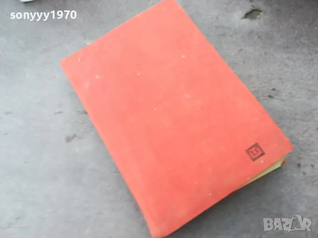 ТРАНЗИСТОРИ И ДИОДИ 1401250616