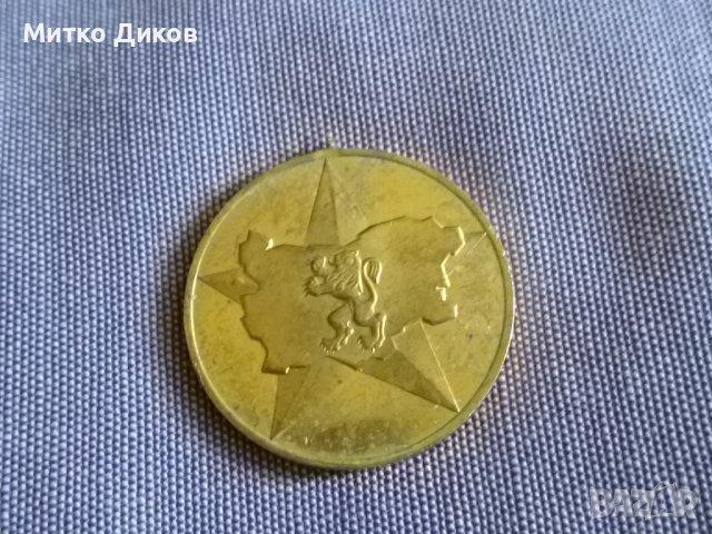 Социалистическа България 1984г -40години медалче 