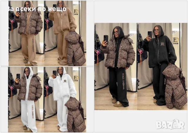 Dolce&Gabbana Дамски Екип + Яке Доле И Габана Код D1643