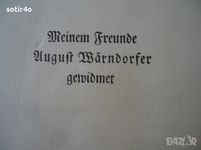 Рядка книга WW2, снимка 5 - Други ценни предмети - 49549635