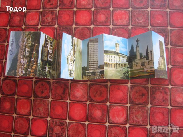 Фото албум картичка Сливен , снимка 2 - Други - 37066629