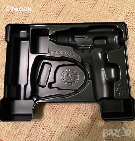 Вложка за куфар Bosch Professional 