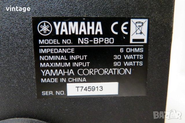 Yamaha CRX-040 white, снимка 10 - Аудиосистеми - 51574393