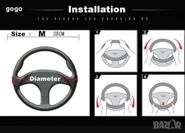 Дамски калъф за волан – Черно кадифе с апликации цветя, снимка 4 - Други стоки за дома - 48996143