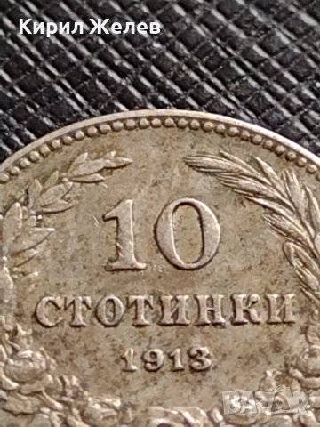 МОНЕТА 10 стотинки 1913г. СЪЕДИНЕНИЕТО ПРАВИ СИЛАТА ЦАРСТВО БЪЛГАРИЯ 35843, снимка 3 - Нумизматика и бонистика - 39527004