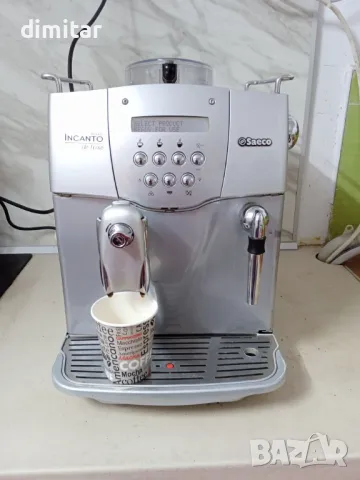 Кафе автомат Saeco INCANTO de Luxe S- CLASS , снимка 8 - Кафемашини - 48309351