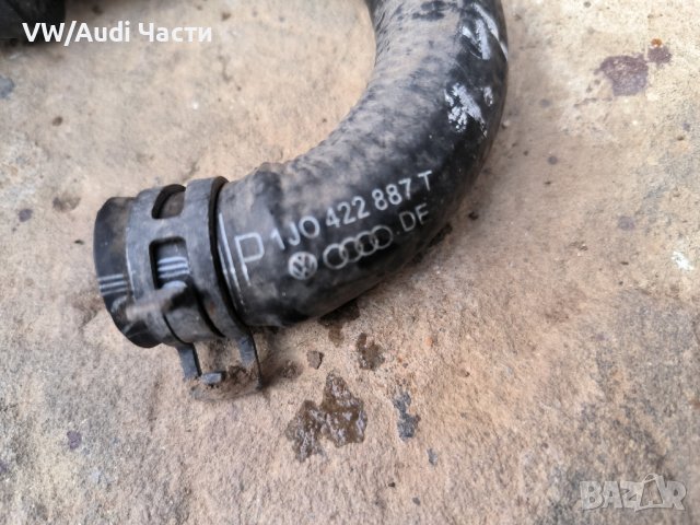 Хидравличен маркуч за Голф 4 Ауди А3 Сеат Шкода Бора VW Golf 4 Audi A3 Seat Skoda Bora 1J0 422 887 T, снимка 2 - Части - 43008171
