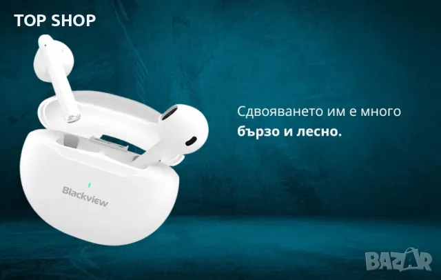 Висококачествени слушалки Blackview AirBuds 6 Bluetooth, снимка 8 - Bluetooth слушалки - 48804592