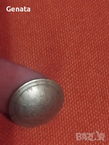 Монета 20 стотинки , снимка 3 - Нумизматика и бонистика - 53016546