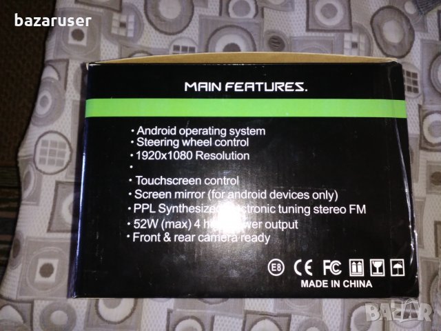 MP5 -Мултимедия Андроид 10 + GPS - /254248/, снимка 13 - Аксесоари и консумативи - 30818230