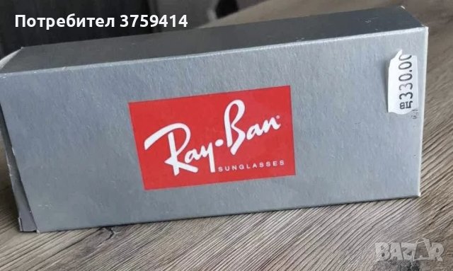 Слънчеви очила RAY-BAN RB2180 - 601/71, снимка 5 - Слънчеви и диоптрични очила - 43269881