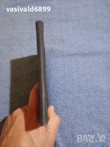 "Римско владичество в България", снимка 3 - Специализирана литература - 51387521