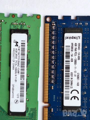 RAM DDR3 /лот 7, снимка 3 - RAM памет - 53531106