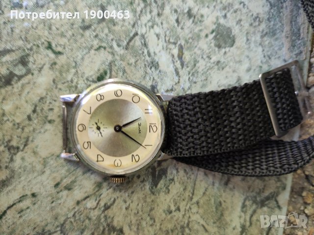 Зим.Профилактиран.СССР.