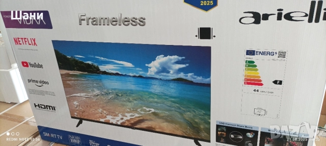 Сателитна техника Китайски стоки.Лед телевизори., снимка 12 - Стойки, 3D очила, аксесоари - 49506263