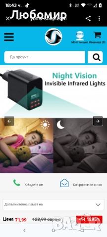 Шпионска камера с мрежово зарядно устройство, Full HD 1080p, детектор на движение, инфрачервено , снимка 4 - IP камери - 51669983