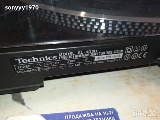 technics made in japan-грамофон внос swiss 2501240829, снимка 5 - Грамофони - 43965745