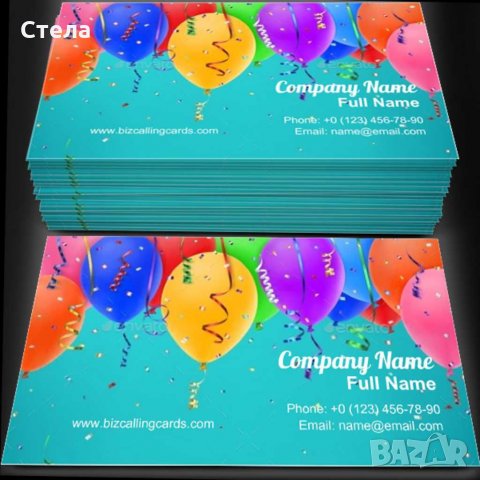 Изработка и дизайн на визитки, покани и картички, снимка 2 - Копирни услуги - 28546916