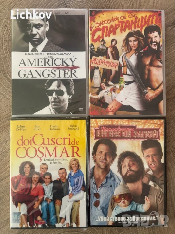 Оригинални DVD филми с БГ суб