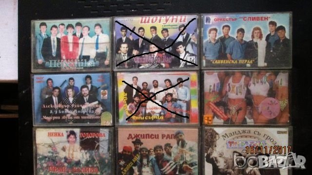 Продавам аудио касети с народна и циганска музика, снимка 6 - Аудио касети - 19498109