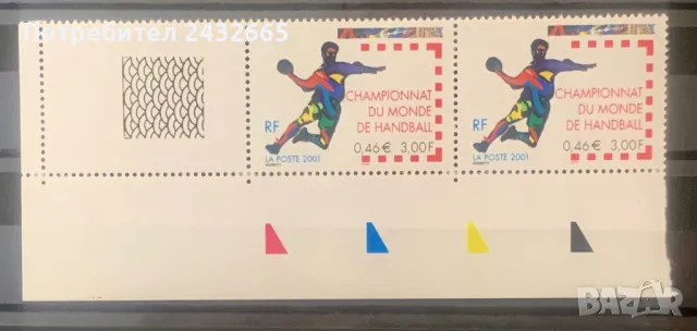 JG39. Франция 2000 = “ Спорт. Световно първенство по хандбал за мъже.”, MNH, **