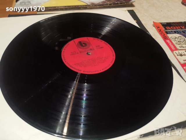 МИМИ ИВАНОВА И СТАРТ 1112250734, снимка 4 - Грамофонни плочи - 52730079