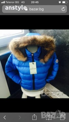 Шокиращи цени на детски якета/реплика, снимка 13 - Детски якета и елеци - 27399411