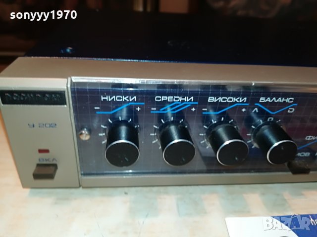 resprom stereo amplifier 3006211126, снимка 3 - Ресийвъри, усилватели, смесителни пултове - 33375950