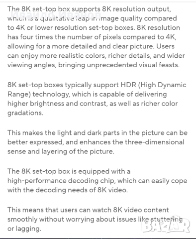 Android TV Box - H96 Max, снимка 13 - Плейъри, домашно кино, прожектори - 52668754