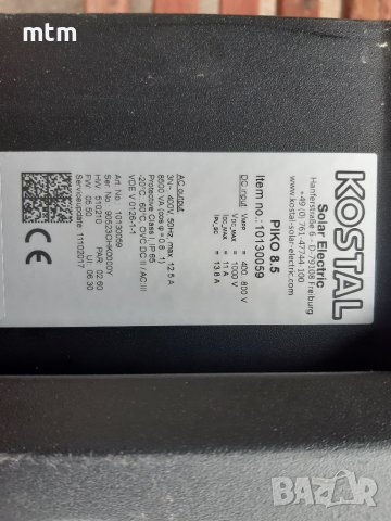 Инвертор за соларни панели, снимка 6 - Друга електроника - 38076796