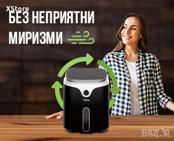 Фритюрник AirFryer Voltz, 1400W, 3.5л., Горещ въздух, Таймер, до 200°С, Дигитален, подвижна скара, снимка 5 - Фритюрници - 50049365