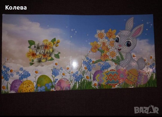 Диамантени картички за лепене с камъчета. , снимка 7 - Гоблени - 43881046