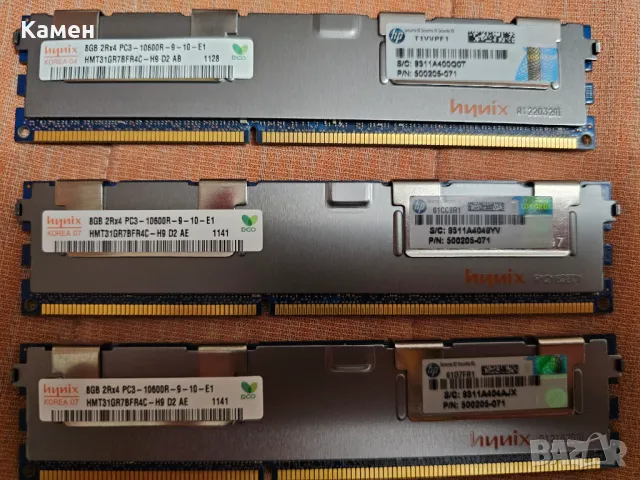 Xeon W3520 (4c/8t, 8M Cache, 2.66 GHz) + 6*8gb rdimm(по договаряне), снимка 3 - Процесори - 47317143