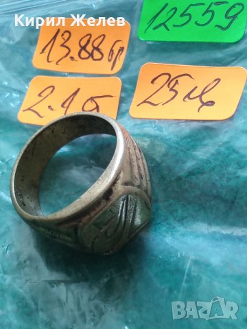 Пръстен стар бронзов 12559, снимка 5 - Антикварни и старинни предмети - 33370030