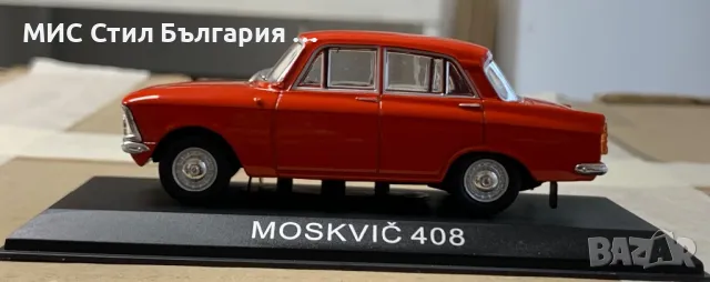 MOSKVIČ 408, снимка 4 - Колекции - 48487795