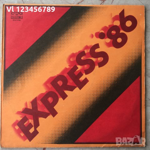 Express '86   - Балкантон – ВТА 11790   , 1985 Г
