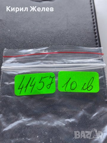 РЕПЛИКА КОПИЕ на стара сребърна Китайска монета уникат за КОЛЕКЦИОНЕРИ 41457, снимка 9 - Нумизматика и бонистика - 43193084