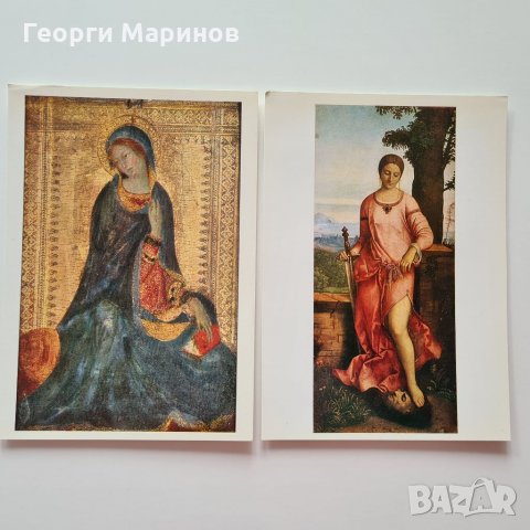 Шедьоври на живописта от Ермитажа, 13 - 18 век, Aurora Art Publishers - Leningrad, 1981 г., комплект, снимка 5 - Специализирана литература - 32545789